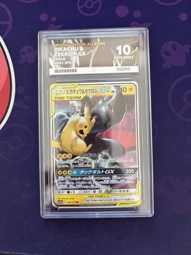 Pokémon TCG Pikachu & Zekrom GX 041/173 Ace 10 Gem Mint Japanese Tag Team
