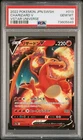 Charizard v 13/172 Vstar Universe PSA 10