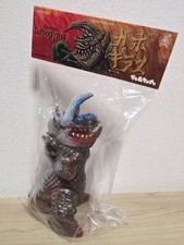 Gumtaro Underground Monster Gabogiras Season 1 150867