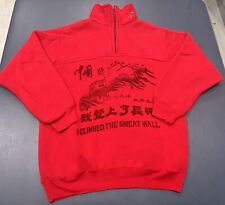 パーカー、トレーナーのThe Great China Wall | eBay公認海外 パーカー、トレーナーのThe Great China Wall | eBay公認海外
