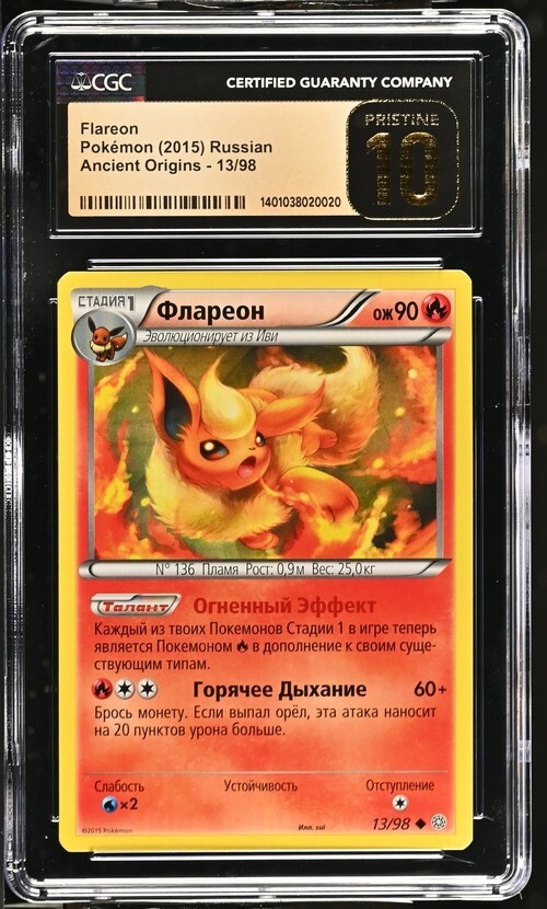 Pokemon Flareon 13/98 RUSSIAN XY Ancient Origins - CGC 10 PRISTINE