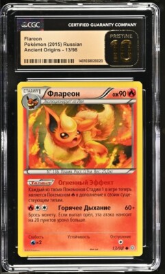 Pokemon Flareon 13/98 RUSSIAN XY Ancient Origins - CGC 10 PRISTINE