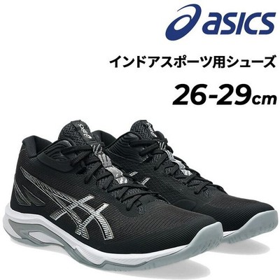 Men 9.0US Asics Indoor Shoes 2E Men'S Netburner Ballistic Ff Mt 4 Standard Last