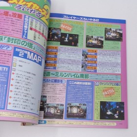 Dengeki Saturn 16 1998 Vol 29 Sega Saturn Magazine Used, Good Condition JJ7