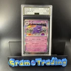 🔥🔥Gengar HOLO 094/165 JP AGS GOLD Label GEM-MINT 10 RARE 151🔥🔥