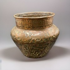 Large Persian Islamic Qajar Mameluke Copper Bowl