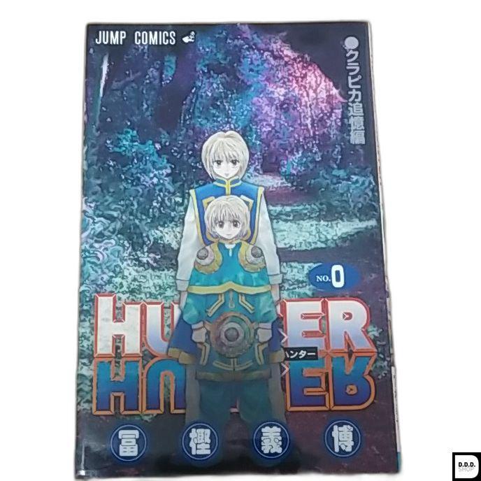 Hunter x Hunter .vol 0 Anime Cómic Manga Shonen Jump The Movie