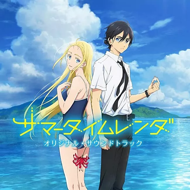 TV Anime Summertime Render Original Soundtrack Japan Music CD