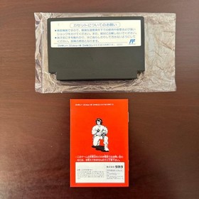 Space Harrier Takara Famicom Nintendo FC Japan Import Arcade Port Complete CIB