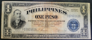 Philippines 1 Peso Victory Banknote Series No. 66