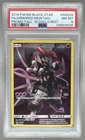 138804026 Armored Mewtwo 2019 Pokemon SM Fall Collector Promo #SM228 PSA 8