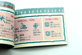 Akumajo Densetsu Castlevania III Famicom Boxed Manual VRC6 Sound JDM