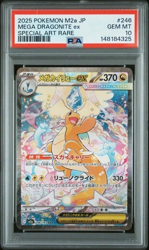 2025 POKEMON JPN M2A-MEGA DREAM EX SPECIAL ART RARE MEGA DRAGONITE EX PSA 10