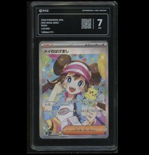 Rosa's Encouragement #115 Prices | Pokemon Japanese Nihil Zero