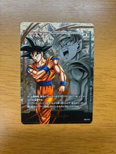 Energy Marker Son Goku Parallel Fusion World Dragon Ball JP NM