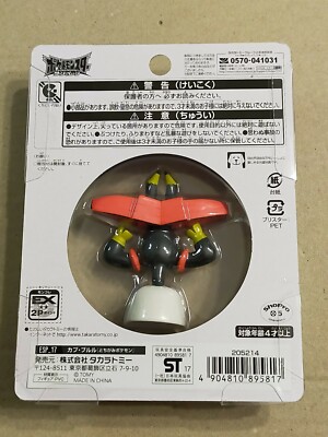 ポケモン　モンスターコレクションEX ESP 17 カプ・ブルル　Pokemon Amazon.co.jp: ポケットモンスター モンコレEX ESP_17 カプ