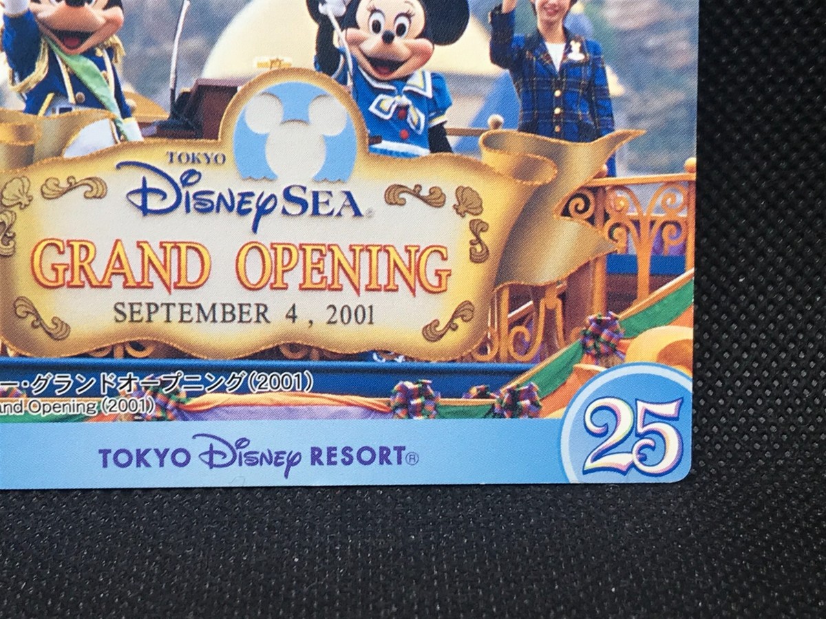 Disney SEA 2002 GRAND OPENING記念タペストリー 2001 Tokyo DisneySea Grand Opening Ceremony - YouTube