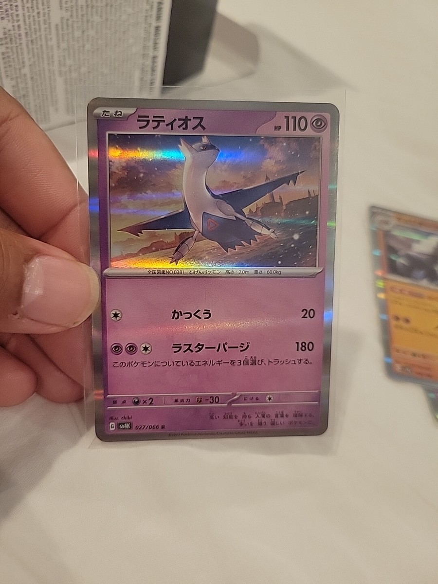 ポケモン　サン　ウルトラサン　アルファサファイア　x Pokemon Alpha Sapphire & Ultra Sun (U.S. Edition) Brand New
