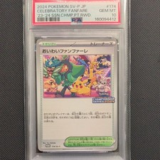 Celebration Fanfare - 174/SV-P 174/SV-P Sv-P Promotional Cards