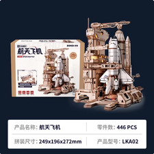 ROKR Gear Machinery Space Shuttle DIY Assemyble Model Kits