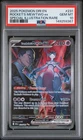 2025 POKEMON DRI SPECIAL ILLUSTRATION RARE #231 TEAM ROCKET'S MEWTWO EX PSA 10