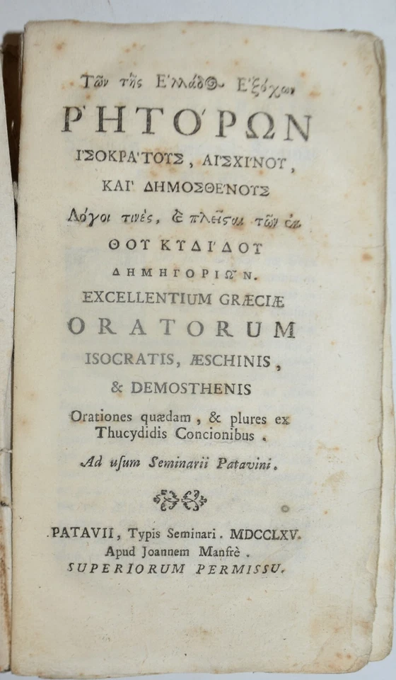 ORATORI GRECI - ediz. 1765 - TESTO GRECO - Immagine 2 di 4