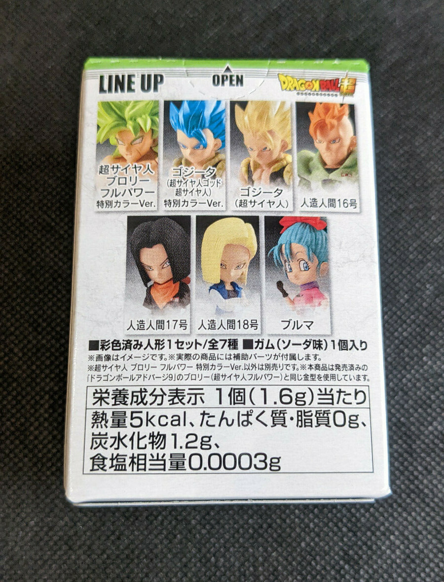 New Bandai Dragon Ball Z Adverge 12 Mini Figure Broly Super Saiyan Ebay