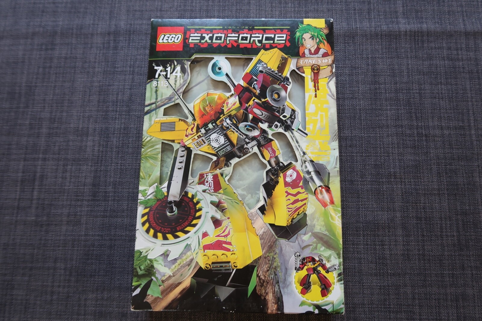 LEGO 8113 Assault Tiger Exo Force jouet de collection mecha neuf