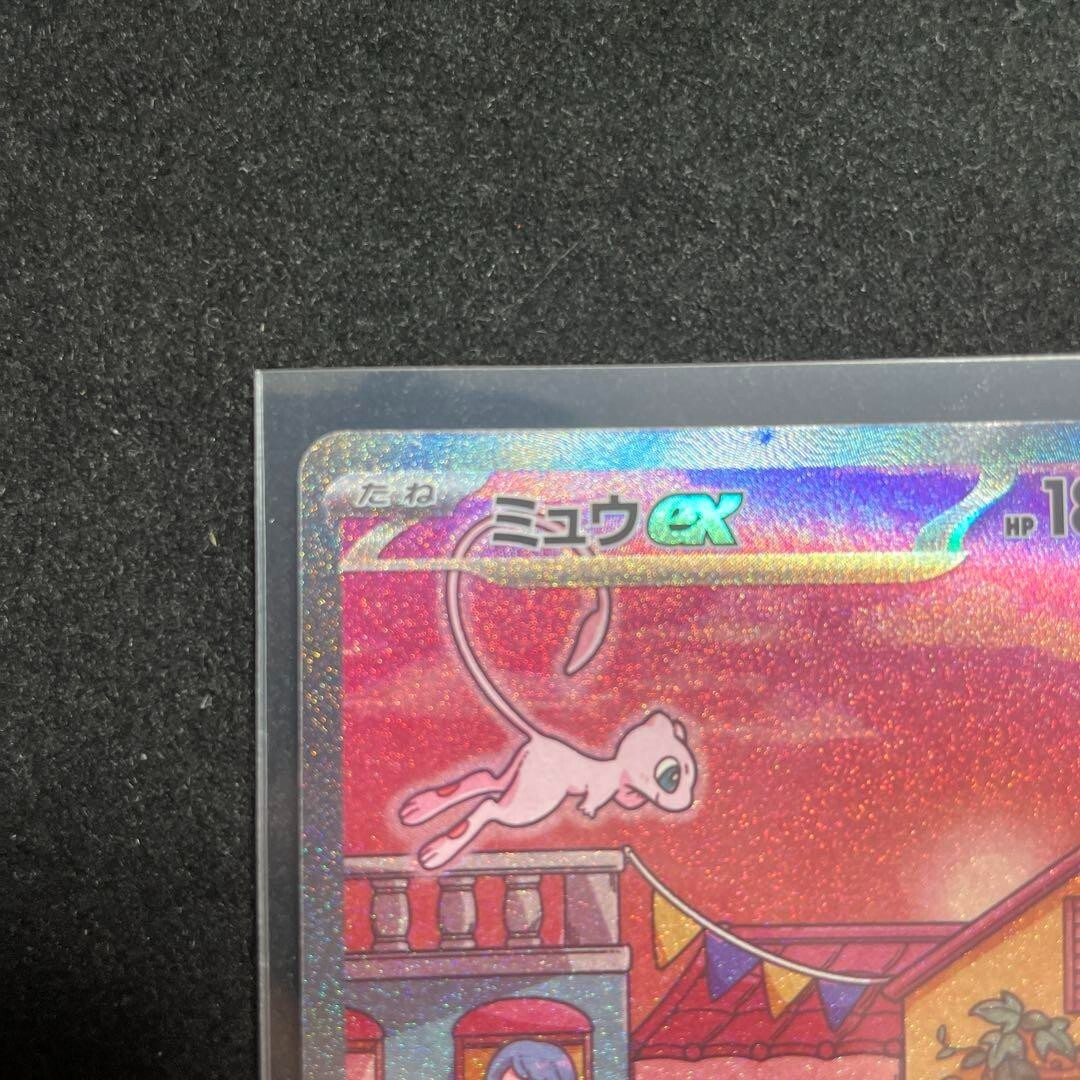 Pokemon card 151 Mew ex SAR 205/165 sv2a Japanese 2023 Pokemon card 151 Mew ex SAR 205/165 sv2a Japanese 2023