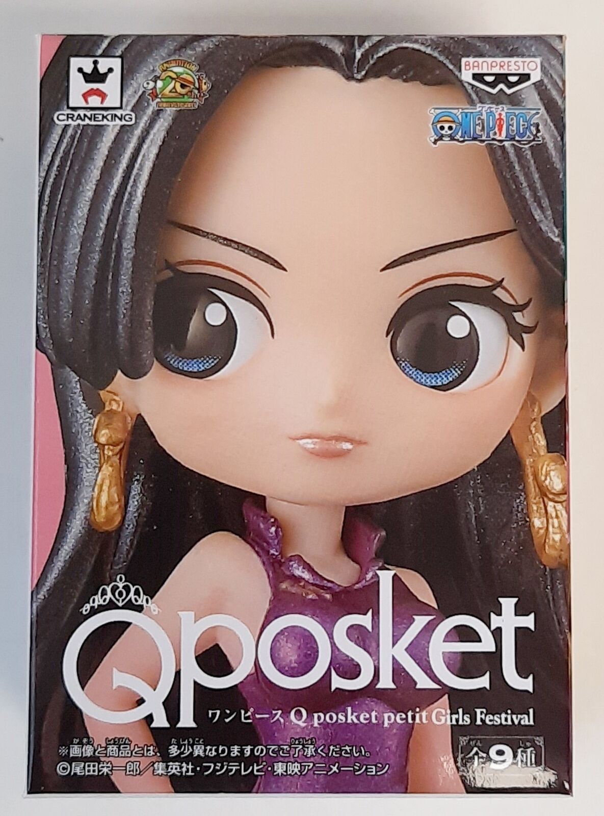 カテゴリー ワンピース Qposket petit Girls Festival セット Cv12m-m63437192242 コンプリー