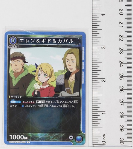Elen&Gido&Kabal (C) TSK-1-036 - TenSura Union Arena Trading Card - Picture 2 of 3