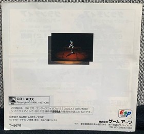 Sega Saturn Grandia Instruction Only