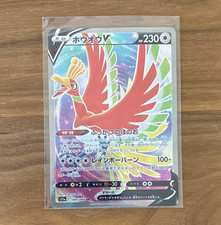 Ho-Oh V #80 Prices | Pokemon Japanese Incandescent Arcana