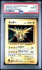 1996 POKEMON BASE SET JAPANESE NO RARITY SYMBOL #145 ZAPDOS-HOLO PSA 8
