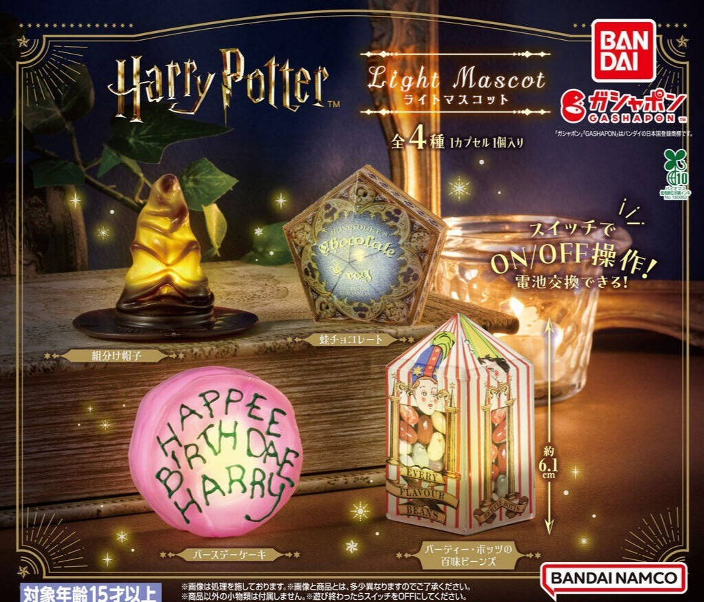 Harry Potter Luz Mascota Cápsula Juguete Completo 4 Tipos Set Gacha Japón