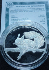 Russland 3 Rubel 2023 , Unsere Welt , Eichhörnchen , PP , 1Oz , 925/1000 Silber