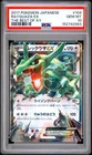 2017 POKEMON JAPANESE THE BEST OF XY #104 RAYQUAZA EX PSA 10