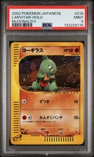 2002 POKEMON JAPANESE MCDONALD'S #018 LARVITAR-HOLO PSA 9