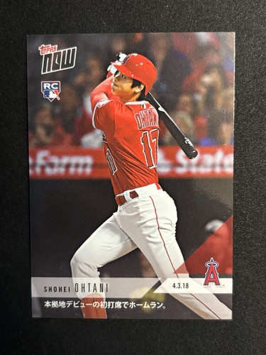 Topps 2018 Topps Now Shohei Ohtani RC Japanese Kanji Version #32J