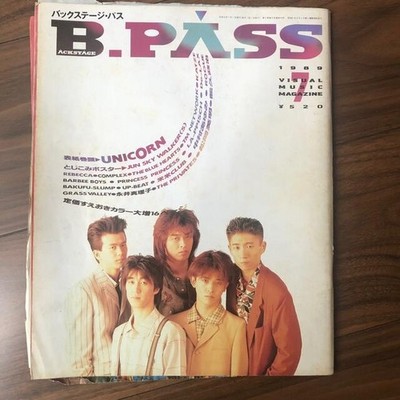 B.PASS Backstage Pass July 1989 Issue