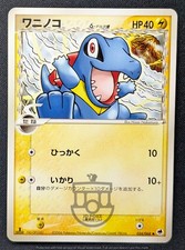 Pokemon 2006 EX Dragon Frontiers - 1st Ed Totodile delta 024/068 Card - NM