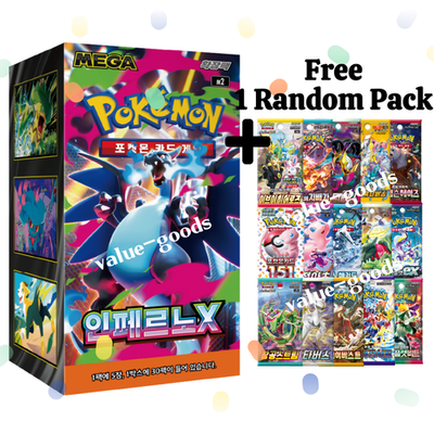 Pokemon Inferno X M2 Korean Booster Box