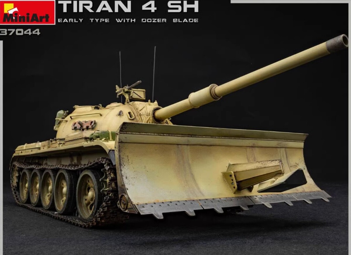 MINIART 37044 1/35 Scale Tiran 4 Sharir Early Type w/Dozer Blade