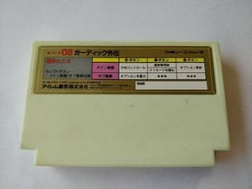 The Guardian Legend Nintendo Famicom FC NES Cartridge only Japan tested-b404-