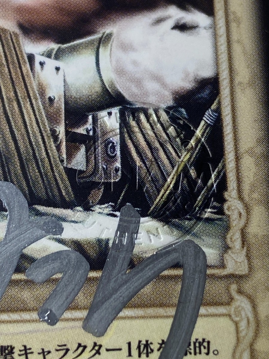 BERSERK Trading card Kentaro Miura Autograph Authentic KONAMI