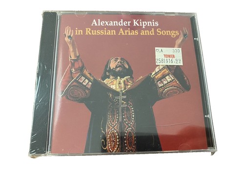 (CD)Four Famous Mezzo-Sopranos of the Past／Various Four Famous Mezzo-Sopranos of the Past, Preiser Record, 1999 CD