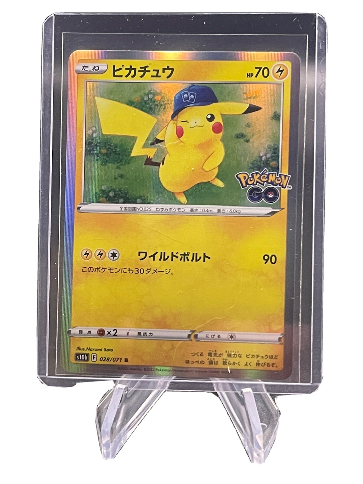 Pokemon GO Pikachu 028/071 Holo Rare 2022 Japanese NM/M Condition