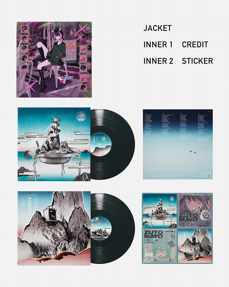 Set of 2 Zutomayo Jinkougaku & Hisohiso Banashi Vinyl Limited