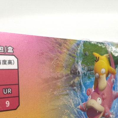 scarlet violet booster boxes Let's take a look at the Scarlet & Violet era booster boxes