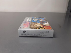 Enix Famicom Soft Dragon Quest IV Leaders Used